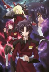 BUY NEW mobile suit gundam seed destiny - 162042 Premium Anime Print Poster