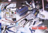BUY NEW mobile suit gundam seed destiny - 164632 Premium Anime Print Poster