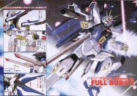 BUY NEW mobile suit gundam seed destiny - 164632 Premium Anime Print Poster