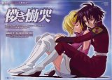BUY NEW mobile suit gundam seed destiny - 166465 Premium Anime Print Poster