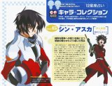 BUY NEW mobile suit gundam seed destiny - 167470 Premium Anime Print Poster