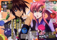 BUY NEW mobile suit gundam seed destiny - 186207 Premium Anime Print Poster