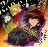 BUY NEW mobile suit gundam seed destiny - 194752 Premium Anime Print Poster