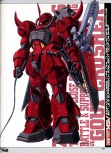 BUY NEW mobile suit gundam seed destiny - 28979 Premium Anime Print Poster