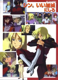 BUY NEW mobile suit gundam seed destiny - 29441 Premium Anime Print Poster