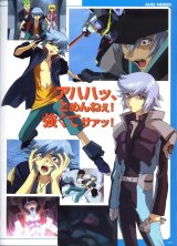 BUY NEW mobile suit gundam seed destiny - 29445 Premium Anime Print Poster