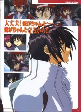 BUY NEW mobile suit gundam seed destiny - 29861 Premium Anime Print Poster