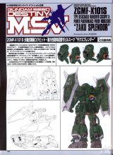 BUY NEW mobile suit gundam seed destiny - 30781 Premium Anime Print Poster