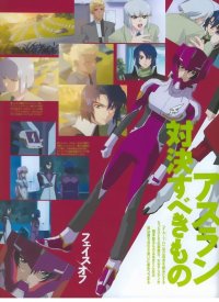 BUY NEW mobile suit gundam seed destiny - 31822 Premium Anime Print Poster