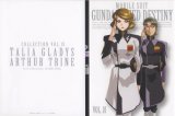 BUY NEW mobile suit gundam seed destiny - 34569 Premium Anime Print Poster