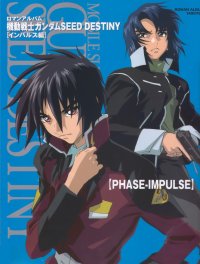 BUY NEW mobile suit gundam seed destiny - 39174 Premium Anime Print Poster