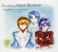 BUY NEW mobile suit gundam seed destiny - 39457 Premium Anime Print Poster