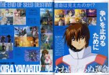 BUY NEW mobile suit gundam seed destiny - 41110 Premium Anime Print Poster