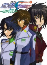 BUY NEW mobile suit gundam seed destiny - 45232 Premium Anime Print Poster