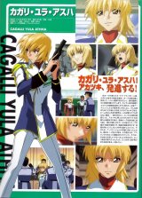 BUY NEW mobile suit gundam seed destiny - 45349 Premium Anime Print Poster