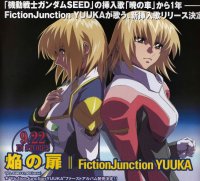 BUY NEW mobile suit gundam seed destiny - 46785 Premium Anime Print Poster