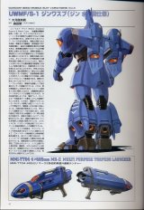 BUY NEW mobile suit gundam seed destiny - 50149 Premium Anime Print Poster