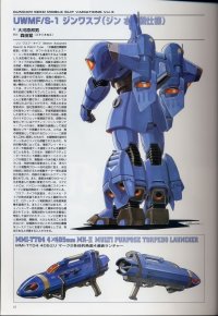 BUY NEW mobile suit gundam seed destiny - 50149 Premium Anime Print Poster