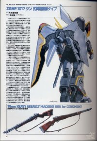 BUY NEW mobile suit gundam seed destiny - 50150 Premium Anime Print Poster