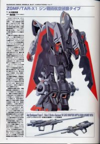 BUY NEW mobile suit gundam seed destiny - 50155 Premium Anime Print Poster