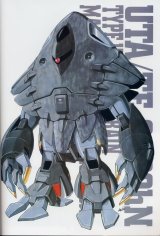 BUY NEW mobile suit gundam seed destiny - 50156 Premium Anime Print Poster