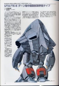 BUY NEW mobile suit gundam seed destiny - 50224 Premium Anime Print Poster