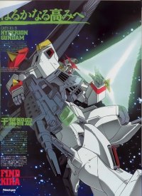 BUY NEW mobile suit gundam seed destiny - 50390 Premium Anime Print Poster