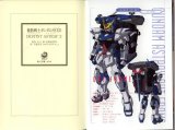 BUY NEW mobile suit gundam seed destiny - 50391 Premium Anime Print Poster