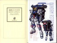 BUY NEW mobile suit gundam seed destiny - 50391 Premium Anime Print Poster
