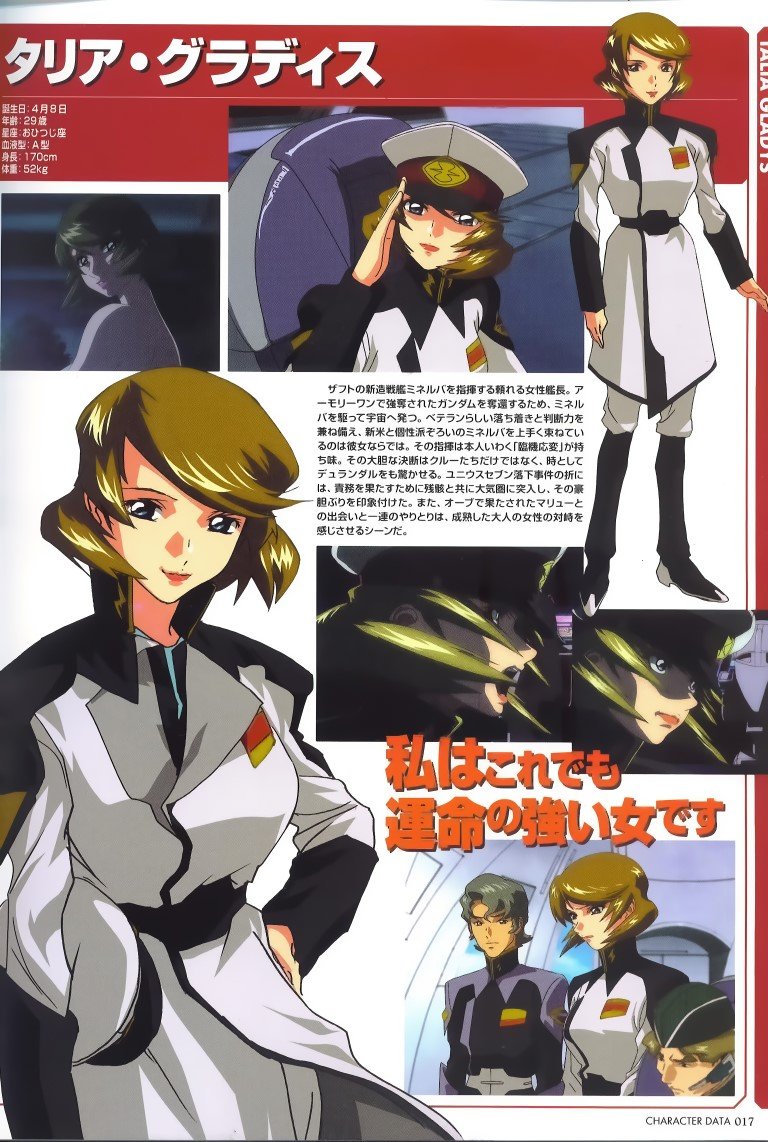 BUY NEW mobile suit gundam seed destiny - 51251 Premium Anime Print Poster mobile suit gundam seed destiny - 51252 image