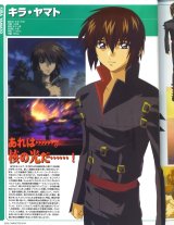 BUY NEW mobile suit gundam seed destiny - 51261 Premium Anime Print Poster