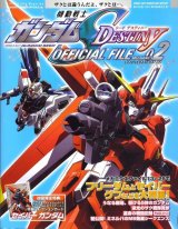 BUY NEW mobile suit gundam seed destiny - 51262 Premium Anime Print Poster