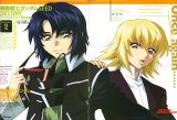 BUY NEW mobile suit gundam seed destiny - 52891 Premium Anime Print Poster