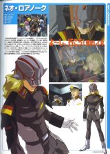 BUY NEW mobile suit gundam seed destiny - 53531 Premium Anime Print Poster