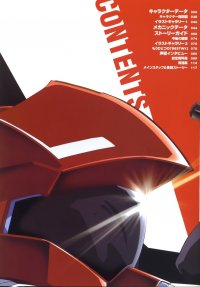 BUY NEW mobile suit gundam seed destiny - 53924 Premium Anime Print Poster