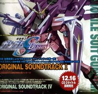 BUY NEW mobile suit gundam seed destiny - 55821 Premium Anime Print Poster