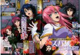 BUY NEW mobile suit gundam seed destiny - 60211 Premium Anime Print Poster