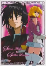 BUY NEW mobile suit gundam seed destiny - 60642 Premium Anime Print Poster