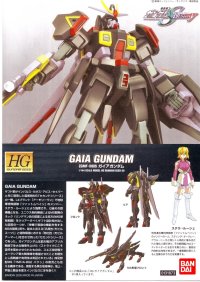 BUY NEW mobile suit gundam seed destiny - 67141 Premium Anime Print Poster