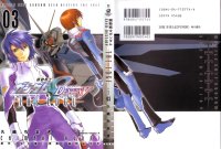 BUY NEW mobile suit gundam seed destiny - 67143 Premium Anime Print Poster