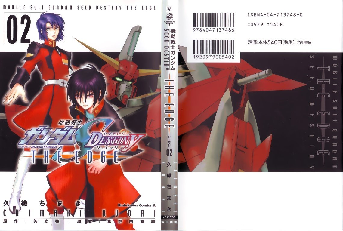 BUY NEW mobile suit gundam seed destiny - 67300 Premium Anime Print Poster mobile suit gundam seed destiny - 67509 image