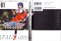 BUY NEW mobile suit gundam seed destiny - 67509 Premium Anime Print Poster