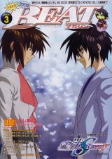 BUY NEW mobile suit gundam seed destiny - 70526 Premium Anime Print Poster