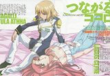 BUY NEW mobile suit gundam seed destiny - 72510 Premium Anime Print Poster