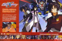 BUY NEW mobile suit gundam seed destiny - 72919 Premium Anime Print Poster