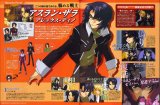 BUY NEW mobile suit gundam seed destiny - 73485 Premium Anime Print Poster