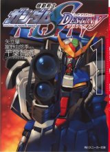 BUY NEW mobile suit gundam seed destiny - 76871 Premium Anime Print Poster