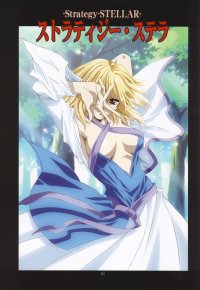 BUY NEW mobile suit gundam seed destiny - 77417 Premium Anime Print Poster