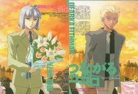 BUY NEW mobile suit gundam seed destiny - 77859 Premium Anime Print Poster