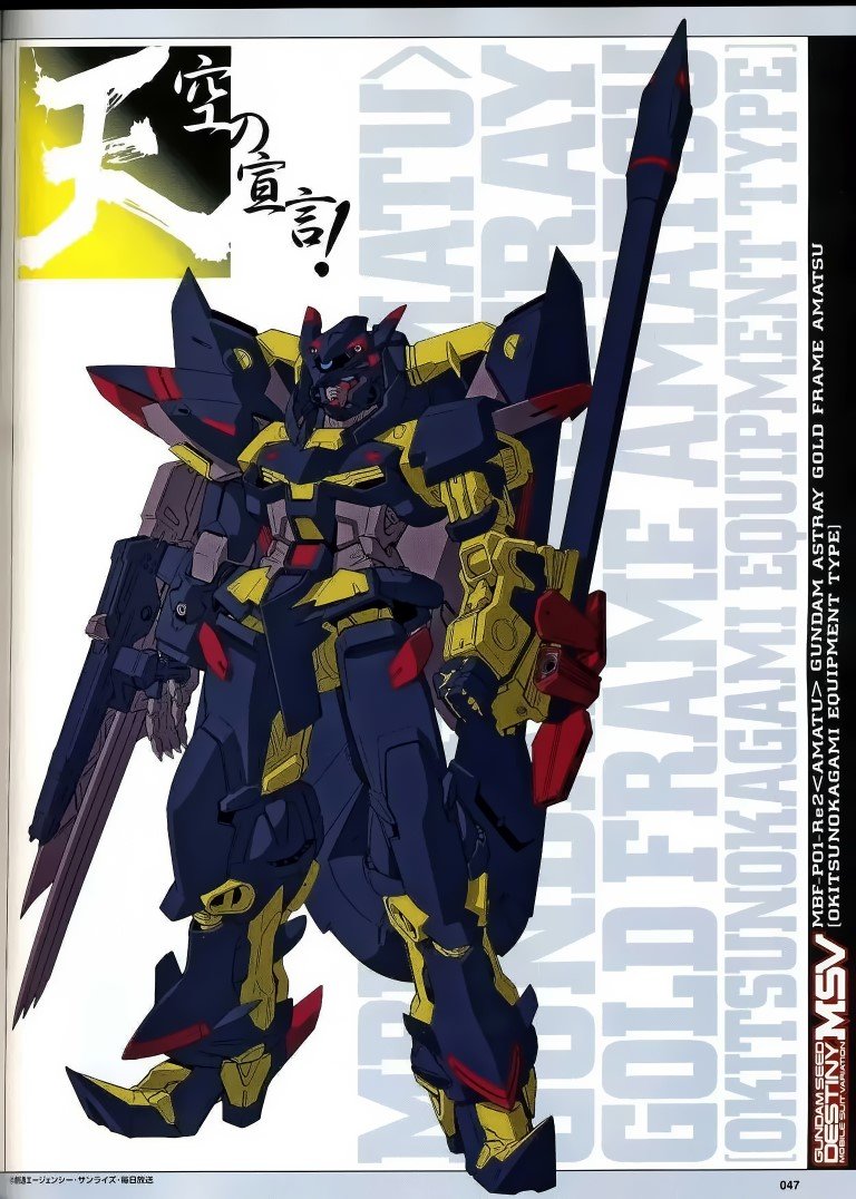 BUY NEW mobile suit gundam seed destiny - 88196 Premium Anime Print Poster mobile suit gundam seed destiny - 88606 image